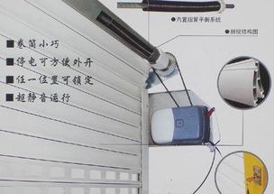 維修卷簾門電機(jī)圖片,維修卷簾門電機(jī)高清圖片 北京宏達(dá)卷簾門廠,