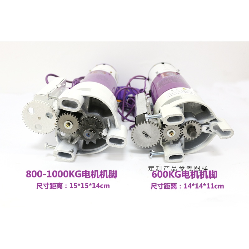 優依思江西三星阿蘭德防火卷簾門電機fjj343