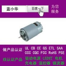 麗水備電源卷閘門電機采購指南 批發(fā)價格與供應(yīng)商選擇