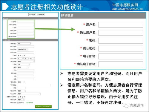 全國志愿服務(wù)信息系統(tǒng) 一站式平臺，賦能志愿服務(wù)新生態(tài)